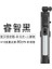 Siyah 2019 Yeni 4 In 1 Bluetooth IPhone Selfie Çubuğu Tripod LED Işık Entegre Çok Fonksiyonlu Video Canlı Yayın Braketi (Yurt Dışından) 1