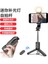 Işık Olmadan Yeni Mini Kablosuz Bluetooth Selfie Çubuğu Katlanabilir Tripod, Iphone Xiaomi Için Dolgu Işığı Deklanşör Uzaktan Kumanda ile (Yurt Dışından) 4