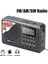 Siyah Tam Bant Radyo Taşınabilir Fm/am/sw Alıcısı Şarj Edilebilir Radyo Tf/usb Müzik Çalar, LCD Ekran 3,5mm Kulaklık Jakı (Yurt Dışından) 2