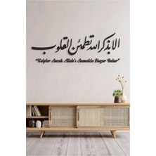 Ensa Design Kalpler Ancak Allah'ı Anmak ile Huzur Bulur Ayeti Arapça Ahşap Duvar Dekoru - 120CM x 50CM