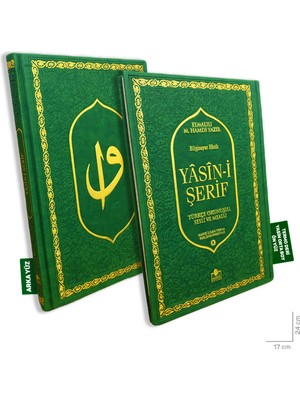 Termo Deri Kapak Sesli Yasin-I Şerif Türkçe Okunuşlu ve Mealli Yeşil