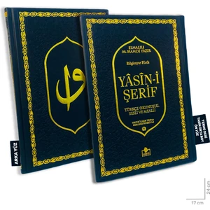Termo Deri Kapak Sesli Yasin-I Şerif Türkçe Okunuşlu ve Mealli Siyah