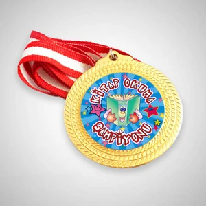 Hediye Panayırı Kitap Okuma Şampiyonu Madalyası (10 Adet)