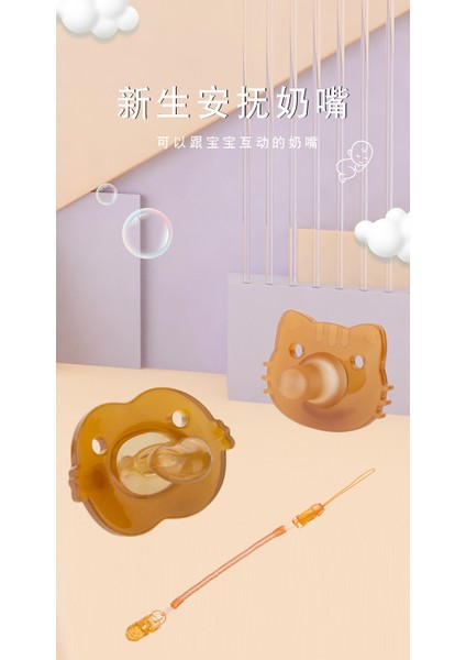 Bebek Silikon Emzik Bebek Uyku Emziği (Yurt Dışından) fırsatları