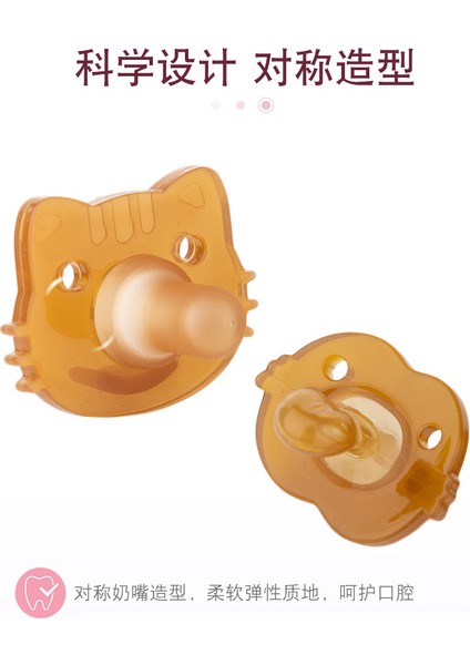 Bebek Silikon Emzik Bebek Uyku Emziği (Yurt Dışından) indirimleri