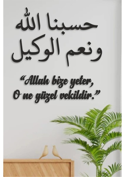 Allah Bize Yeter, Yazılı Islami Duvar Dekoru-Arapça ve Türkçe Duvar Dekoru 100 x 100CM