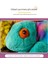 Renkli Bukalemun Peluş Bebek Oyuncak (Yurt Dışından) 4
