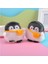 [happytree] Küçük Penguen Bozuk Para Cüzdanı Sevimli Peluş Yumuşak Mini Cüzdan Kız Erkek Ruj Çantası Veri Hattı Çantası Karikatür Nötr Hayvan Çanta Anahtarlığı (Yurt Dışından) 1