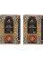 Professional Premium Gold Collection Etiyopya Single Origin Coffee 2'li Avantajlı Paket 500 gr 1