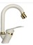 Beyaz Gold Lüx Banyo Lavabo Bataryası Çeşmesi Musluğu Oynar Uçlu 1