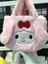Kuromi Büyük Boy Peluş Çanta 1