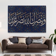 Ne Verelim Size ve Allah Seni Muzaffer Kılacaktır (Fetih Suresi 3.Ayet)-3316