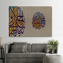 Ne Verelim Size Büyüklük ve Ikram Sahibi Rabbinin Adı Ne Yücedir (Ayet) Yazılı Dekoratif Tablo-3357