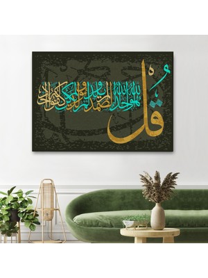 Ne Verelim Size Ihlas Suresi, Yazılı Dekoratif Kanvas Tablo-3291