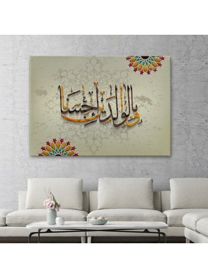 Ne Verelim Size ve Allah Anne Babaniza Iyi Davranmayı Emretti (Isra Suresi 23.Ayet) Duvar Tablosu-3272