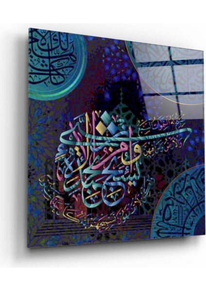 Kuran Harfleri Cam Tablo 50X50 cm modelleri
