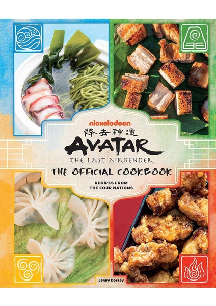 Avatar: The Last Airbender Cookbook: Official Recipes From The Four Nations - Jenny Dorsey