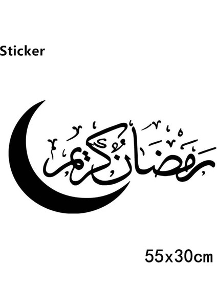 QT02-BLACK Müslüman Islam Duvar Çıkartmaları Eid Mubarak Festivali Parti Dıy Dekor Ev Sanat Çıkartmaları Için Ramazan Süslemeleri Çıkarılabilir Duvar Kağıdı (Yurt Dışından)