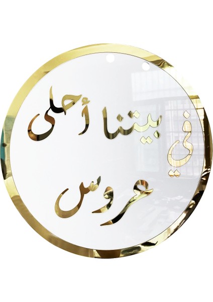 Metni Bize Gönderin 20CM Genişlik Kişiselleştirilmiş Yuvarlak 3D Akrilik Isim Tabela Iş Logosu Ayna Altın Metin Bebek Duş Düğün Parti Doğum Günü Zemin Centerpiece (Yurt Dışından)
