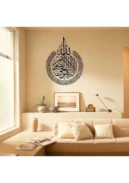 QT03-L Müslüman Islam Duvar Çıkartmaları Eid Mubarak Festivali Parti Dıy Dekor Ev Sanat Çıkartmaları Için Ramazan Süslemeleri Çıkarılabilir Duvar Kağıdı (Yurt Dışından)