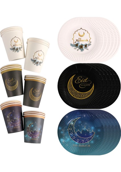 BALON13 Eıd Mubarak Banner Balonlar Kek Topper Ramazan Dekorasyon Ramazan Kareem Mubarak Müslüman Islam Festivali Parti Dıy Süslemeleri (Yurt Dışından) indirimleri