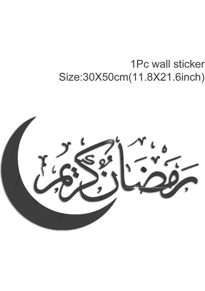 Etiket 30 Eid Mubarak Pencere Çıkartmaları Kareem Ramazan Dekorasyon 2023 Ev Islam Müslüman Parti Dekor Mübarek Ramazan Duvar Sticker Hediye (Yurt Dışından)