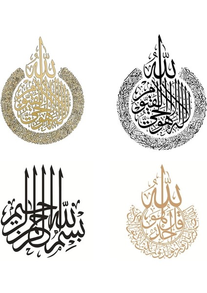 QT03-A Müslüman Islam Duvar Çıkartmaları Eid Mubarak Festivali Parti Dıy Dekor Ev Sanat Çıkartmaları Için Ramazan Süslemeleri Çıkarılabilir Duvar Kağıdı (Yurt Dışından)