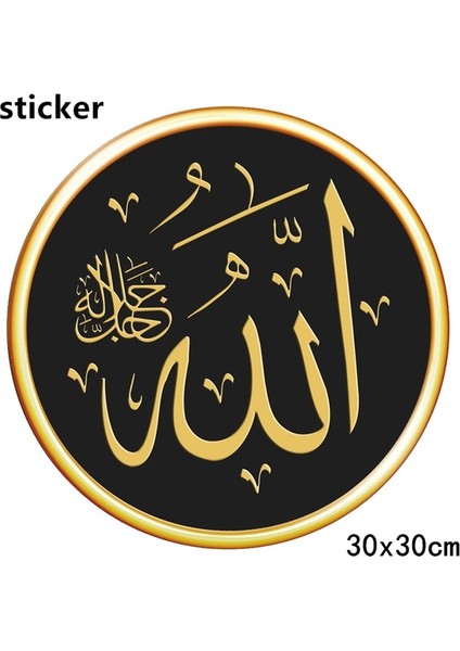 QT03-A Müslüman Islam Duvar Çıkartmaları Eid Mubarak Festivali Parti Dıy Dekor Ev Sanat Çıkartmaları Için Ramazan Süslemeleri Çıkarılabilir Duvar Kağıdı (Yurt Dışından)