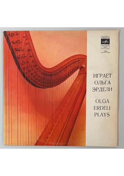 Olga Erdeli Plays Lp Plak (Orjinal 1974 Bulgar Baskı)