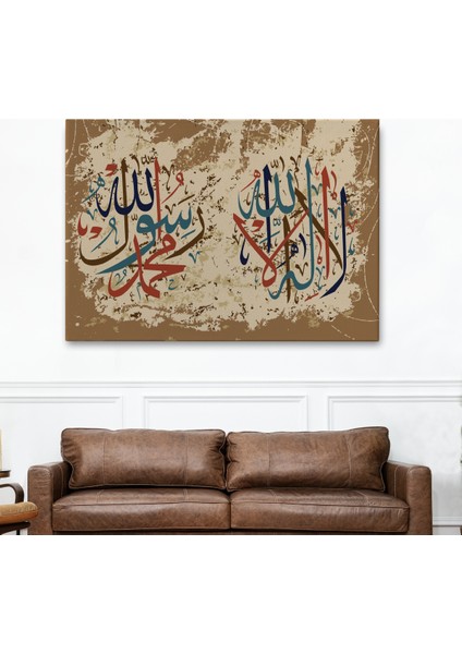 Allah’tan Başka Ilah Yoktur, Muhammed (As) Onun Kulu ve Elçisidir, Duvar Tablosu-3284