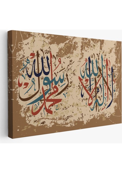 Allah’tan Başka Ilah Yoktur, Muhammed (As) Onun Kulu ve Elçisidir, Duvar Tablosu-3284 fiyatları