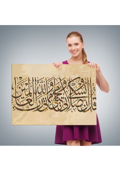 Benim Ibadetim Hayatım ve Ölümüm Alemlerin Rabbi Allah İçindir, Dekoratif Tablo-3309 fırsatları