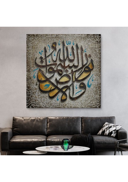 Allah Göklerin ve Yerin Nûrudur Nur Suresi 35.Ayet Ayet Yazılı Kanvas Tablo-3416