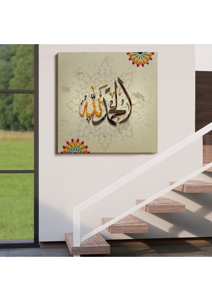 Hat Sanatı Ile Arapça Elhamdülillah, Yazılı Dekoratif Kanvas Tablo-3266 fırsatları