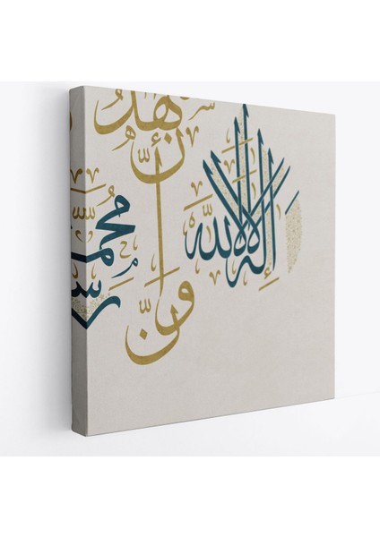 Allah'tan Başka Ilah Yoktur; Hz Muhammed Onun Kulu ve Elçisidir Yazılı Kanvas Tablo-3275 fiyatları