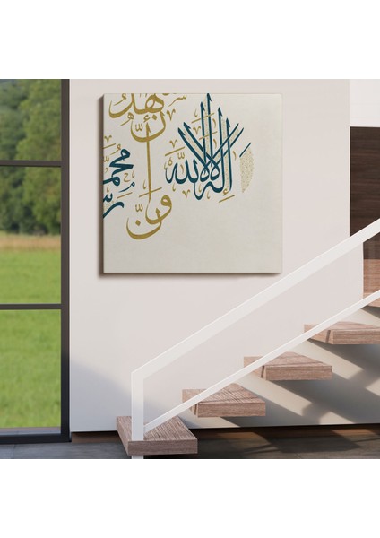 Allah'tan Başka Ilah Yoktur; Hz Muhammed Onun Kulu ve Elçisidir Yazılı Kanvas Tablo-3275 fırsatları