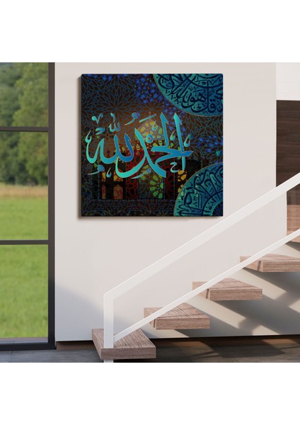 Elhamdülillah, Yazılı Dekoratif Kanvas Tablo-3280 fırsatları