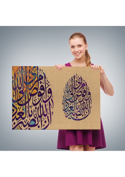 Ben Işimi Allah’a Havale Ediyorum.allah, Kullarını Hakkıyla Görendir, Tablo-3355 fırsatları