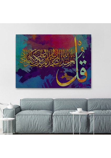 Ihlas Suresi,yazılı Dekoratif Kanvas Tablo-3336
