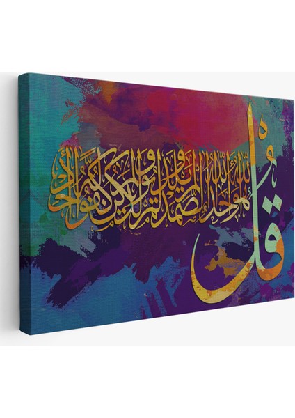 Ihlas Suresi,yazılı Dekoratif Kanvas Tablo-3336