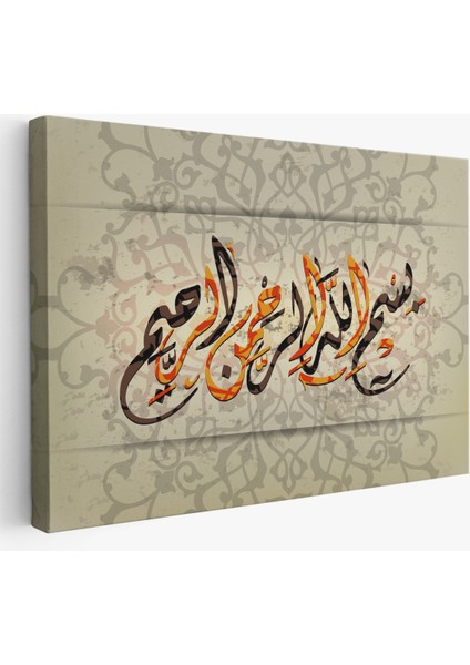 Allah Merhametlilerin En Merhametlisidir (Yusuf Suresi 92. Ayet) Yazılı Tablo-3270 fiyatları
