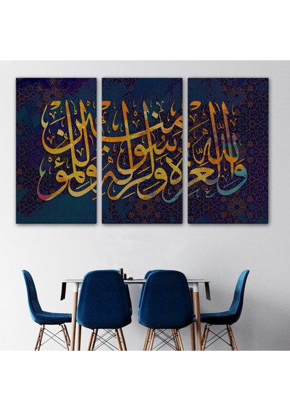Üstünlük Allah'a, O'nun Resulüne Aittir (Munafikun Suresi 8. Ayet)Kanvas Tablo-3350