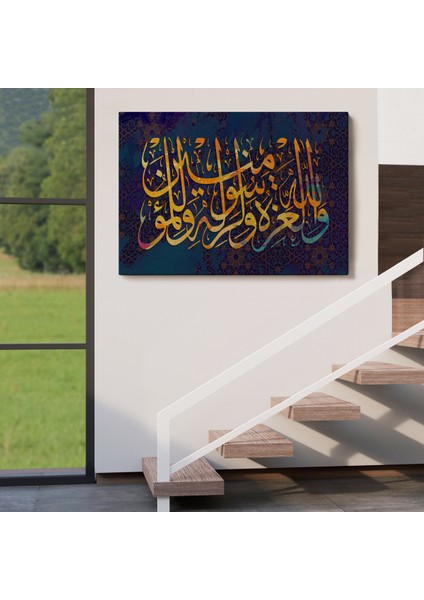 Üstünlük Allah'a, O'nun Resulüne Aittir (Munafikun Suresi 8. Ayet)Kanvas Tablo-3350
