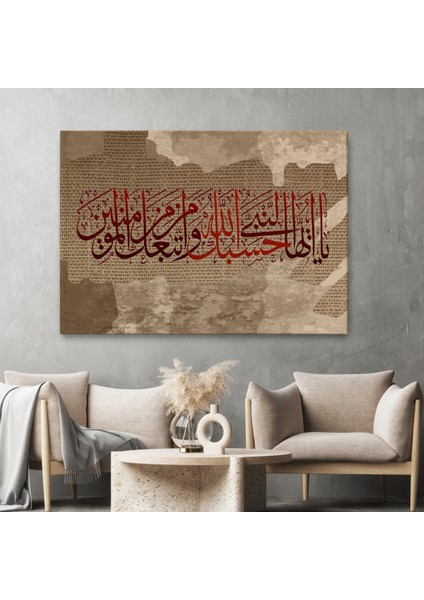Islami Hat Sanatı Yazılı Dekoratif Kanvas Tablo-3393