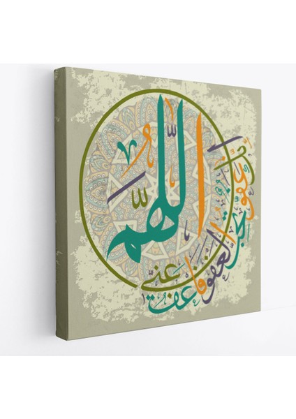 Rabbim Bağışla ve Merhamet Et, Sen Merhamet Edenlerin En Hayırlısısın(Müminün 118) Tablo-3283