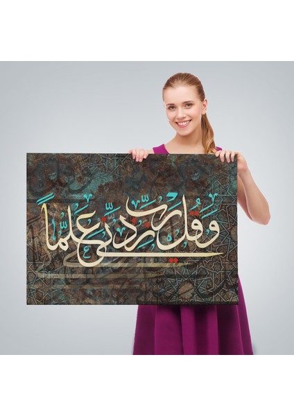 Rabbim, Ilmimi Artır! Taha Suresi 114. Ayet Yazılı Dekoratif Kanvas Tablo-3399