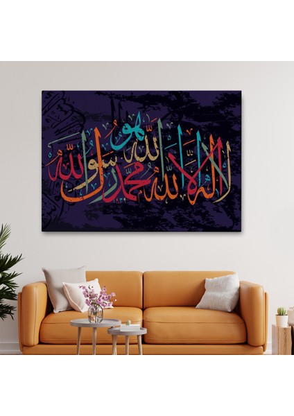 Allah'tan Başka Ilah Yoktur; Hz Muhammed Onun Kulu ve Elçisidir, Duvar Tablosu-3289