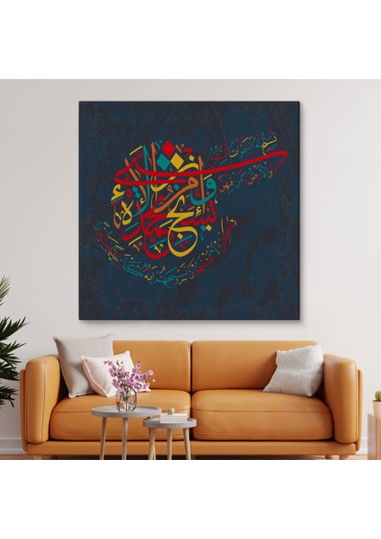Yedi Gök Yer ve Bunların Içindekiler O'nu Tesbih Eder (Isra Süresi 44 Ayet) Yazılı Kanvas Tablo-3298
