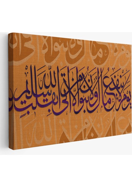 Yalnız Temiz Bir Kalple Allah'a Varan Kurtulur, Şuara Suresi 89. Ayeti Duvar Tablosu-3363 fiyatları