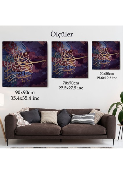 Muhakkak Her Güçlükle Beraber Bir Kolaylık Vardır (Inşirah Suresi 5.Ayet) Yazılı Kanvas Tablo -3324